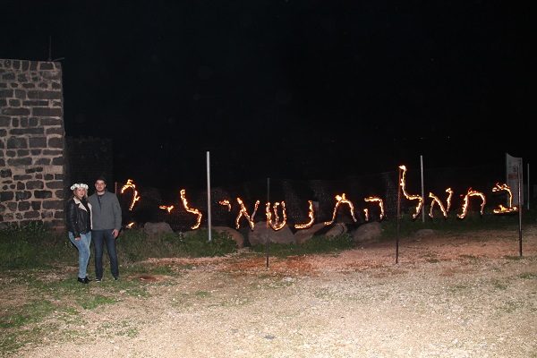 כתובת אש להצעת נישואין בכינרת